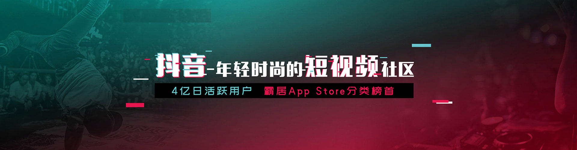 黄埔信息流广告