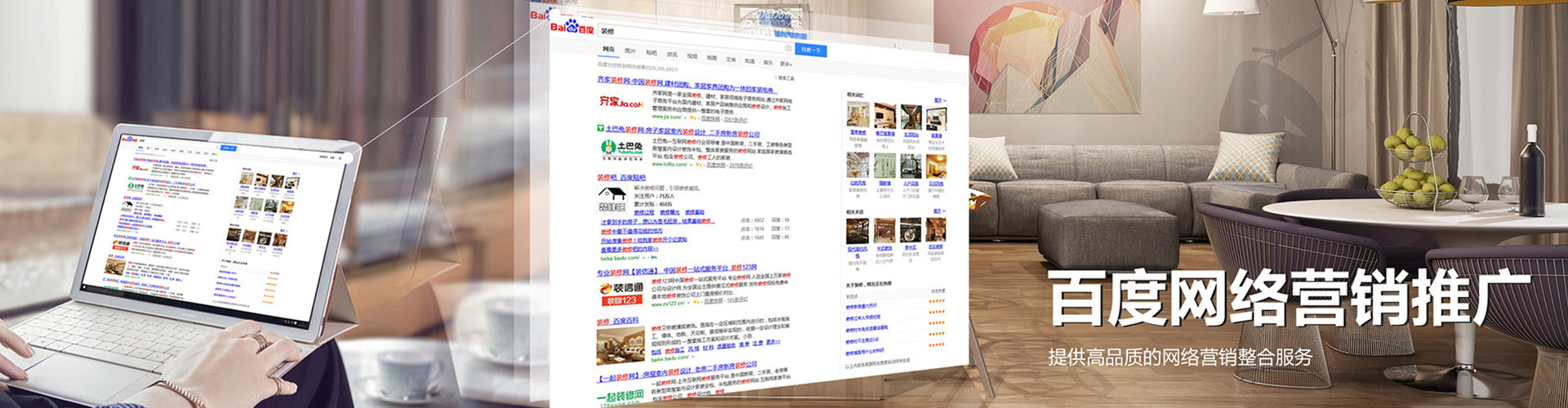 黄埔信息流代运营